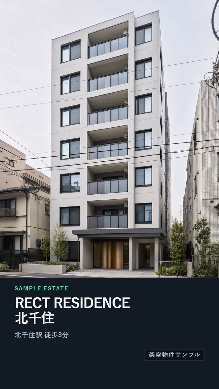 RECT RESIDENCE 北千住の物件紹介動画ポスター